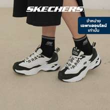 Skechers ราคา - ใหม่ล่าสุด ก.ค. 2023