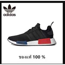 Adidas nmd xr1 og clearance ราคา