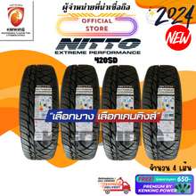 ราคา Nitto ที่ถูกที่สุดในประเทศไทย มีให้เลือกอีกมากมาย ก.ค. 2023