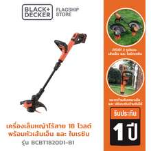 ผลิตภัณฑ์ Black & Decker ออนไลน์|ราคาออนไลน์ที่ถูกที่สุดใน ไทย | IPrice