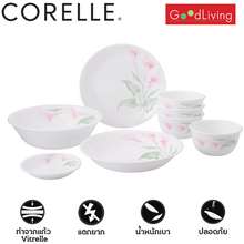 ราคา Corelle ที่ถูกที่สุดในประเทศไทย มีให้เลือกอีกมากมาย ก.ค. 2023