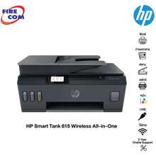 ราคา เครื่องปริ้น All in One HP พร้อมโปรโมชั่นราคาพิเศษ พ.ย. 2023