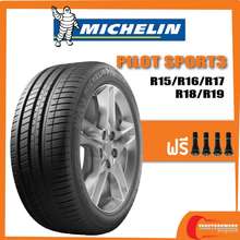 ยางรถยนต์ Michelin ราคาถูก พร้อมโปรโมชั่นสุดพิเศษ ก.ค. 2023