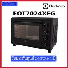 ราคา เตาอบ Electrolux พร้อมโปรโมชั่นราคาพิเศษ พ.ย. 2023