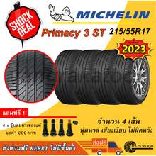 ยางรถยนต์ Michelin ราคาถูก พร้อมโปรโมชั่นสุดพิเศษ ก.ค. 2023