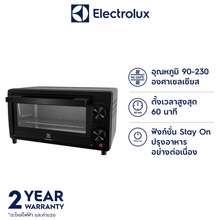 ราคา เตาอบ Electrolux พร้อมโปรโมชั่นราคาพิเศษ พ.ย. 2023