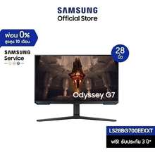 จอคอม SAMSUNG Odyssey G5 32 LS32CG510EEXXT VA Gaming Monitor