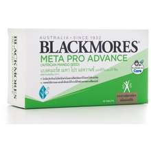 อาหารเสริม Blackmores ราคาถูก ลดราคาถึงขีดสุด!