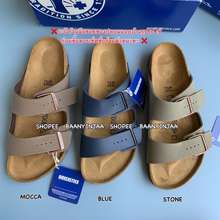 Birkenstock ราคา - ใหม่ล่าสุด ก.ค. 2023