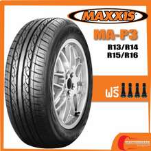 ราคา Maxxis ที่ถูกที่สุดในประเทศไทย มีให้เลือกอีกมากมาย ก.ค. 2023