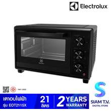 ราคา เตาอบ Electrolux พร้อมโปรโมชั่นราคาพิเศษ พ.ย. 2023