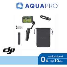 DJI Osmo Action 4 มาพร้อมกับอุปกรณ์เสริมสุดคุ้ม! (พร้อมส่ง) - Aquapro
