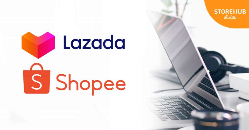 อยากขายดีต้องอ่าน! 5 วิธีทำกำไรจาก Lazada กับ Shopee