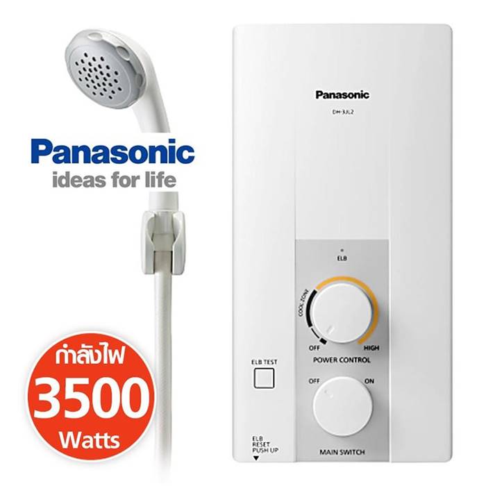 ราคา เครื่องทำน้ำอุ่น Panasonic ที่ถูกที่สุดในประเทศไทย มีให้เลือกอีกมากมาย  พ.ย. 2023