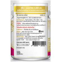 Real Elixir คอลลาเจน Pure Peptide 4,000มก ราคา ก.ค. 2023