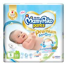 Mamypoko แพมเพิส Premium Extra Dry ราคาถูกที่สุดในไทย พร้อมส่วนลด ก.ค. 2023